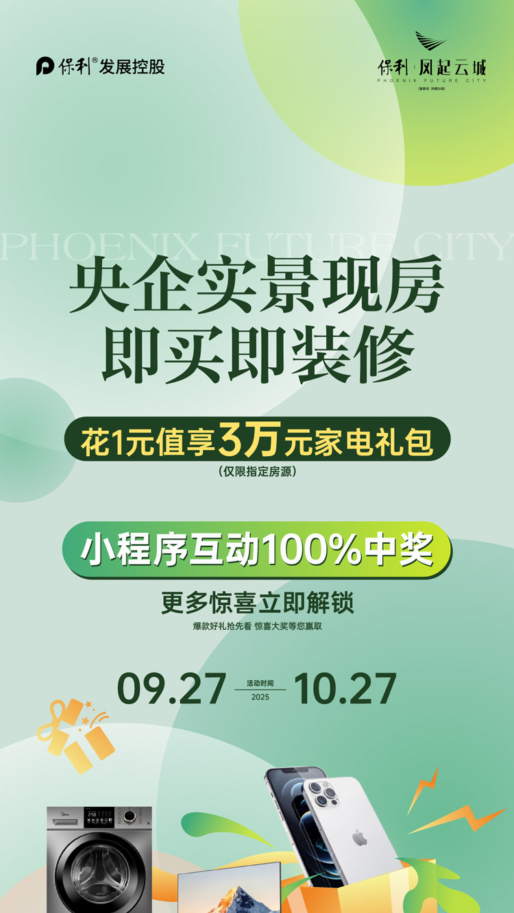 定制砸金蛋